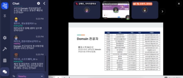 Kwangwoon AI Hackathon