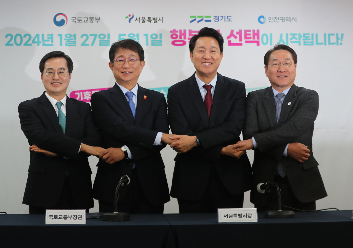 (Figure 8. The Minister of Land, Infrastructure, and Transport, along with the three heads of local governments in the Seoul metropolitan area—Seoul, Incheon, and Gyeonggi—are currently meeting. But, the Climate Card of Seoul is not linked to the K-Pass, and Gyeonggi did not participate in the Climate Card program. Copyright© Etoday)