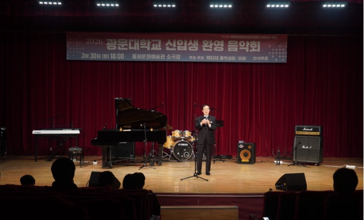 ▲ 깊이있는 목소리로 ‘첫사랑’을 전하는 이종철 전 교수. 자료= 민인혜 기자