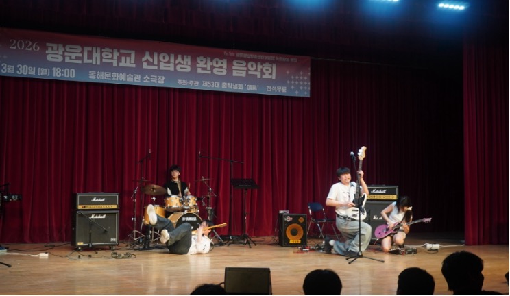 ▲PEGASUS의 열정적인 무대. 자료= 민인혜 기자